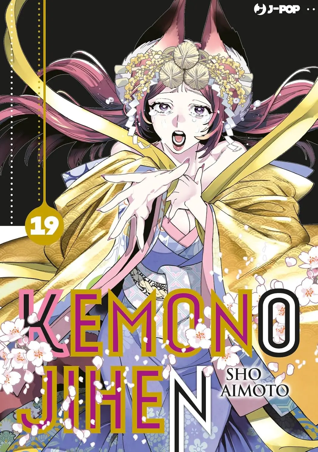 Volume cover